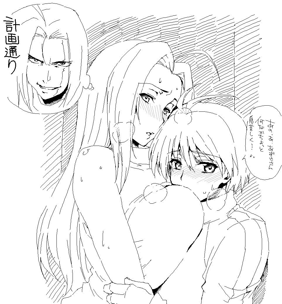 seura isago, kikuchi makoto, miura azusa, idolmaster, idolmaster (classic), translation request, 2girls, ahoge, antenna hair, blush, breast press, breasts, greyscale, huge breasts, just as planned (meme), long hair, meme, monochrome, multiple girls, parody, short hair, yuri