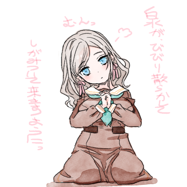 shinanoya (satanicad), ceras yanagida lilienfeld, link! like! love live!, love live!, commentary request, translation request, 1girl, aqua neckerchief, blush, breasts, brown dress, dress, full body, grey hair, hair ribbon, hasu no sora school uniform, head tilt, impossible clothes, impossible dress, interlocked fingers, large breasts, long sleeves, looking at viewer, medium dress, neckerchief, own hands clasped, own hands together, pink ribbon, puff of air, ribbon, sailor collar, sailor dress, school uniform, seiza, sitting, solo, virtual youtuber, white sailor collar, winter uniform