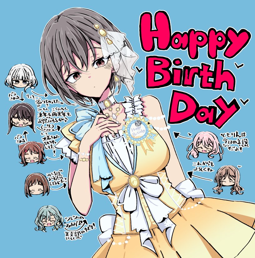 ryu minbs, chihaya anon, hazawa tsugumi, hikawa hina, kaname raana, nagasaki soyo, shiina taki, takamatsu tomori, toyama kasumi, bang dream!, bang dream! it's mygo!!!!!, commentary request, translation request, 6+girls, ^ ^, aqua hair, black hair, blue background, blush, breasts, brown hair, closed eyes, cone hair bun, dress, fang, grey hair, hair bun, happy birthday, medium breasts, multiple girls, open mouth, pink hair, short hair, simple background, sleeveless, sleeveless dress, white hair, yellow dress