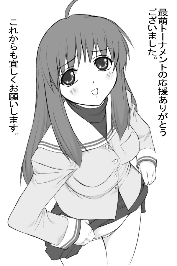 shichimenchou, miyazawa yukine, clannad, translation request, 00s, ahoge, clothes lift, greyscale, long hair, monochrome, school uniform, simple background, skirt, skirt lift, solo