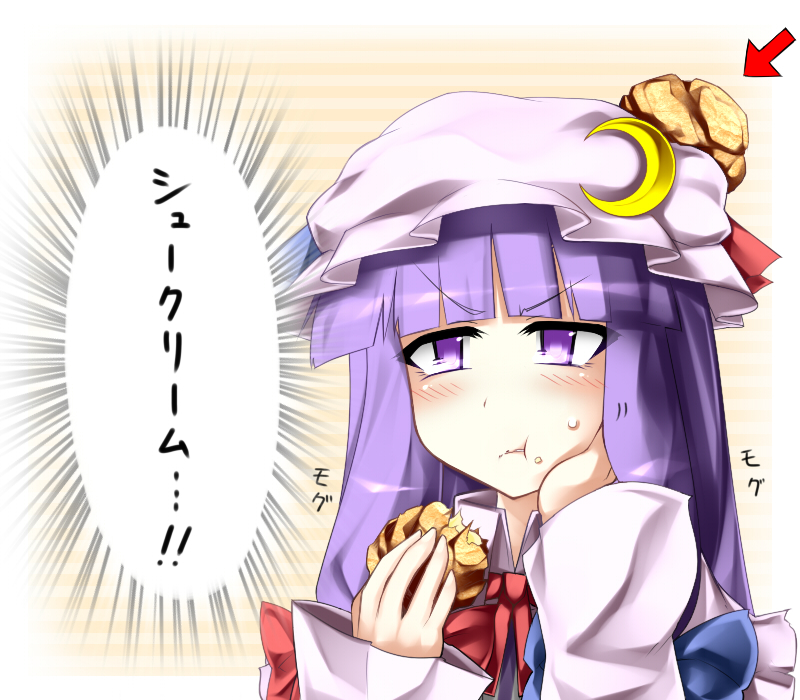 kazetto, patchouli knowledge, touhou, translation request, 1girl, :t, cream puff, crescent, eating, female focus, food, hat, long hair, pastry, purple eyes, purple hair, solo