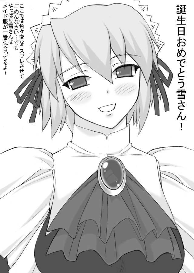 shichimenchou, kotonomiya yuki, suigetsu, greyscale, maid, maid headdress, monochrome, ribbon, short hair, smile, solo