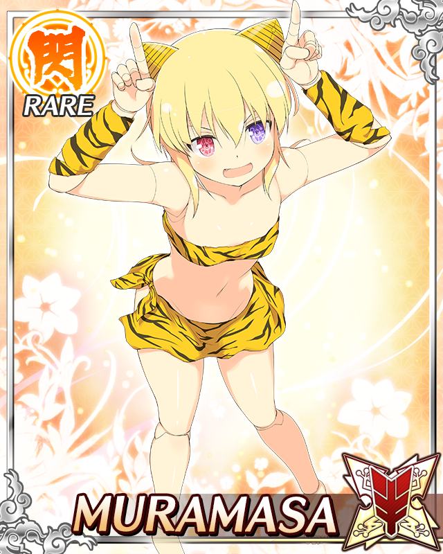 muramasa (senran kagura), senran kagura, senran kagura new wave, game cg, official art, 1girl, android, animal print, blonde hair, card (medium), character name, cone horns, doll joints, english text, flat chest, fur bikini, heterochromia, horns, horns pose, joints, leaning forward, low twintails, mechanical horns, medium hair, navel, oni costume, open mouth, purple eyes, red eyes, setsubun, smile, solo, strapless, tiger print, tube top, twintails, yellow tube top
