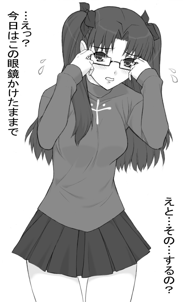 shichimenchou, tohsaka rin, fate/stay night, fate (series), translation request, 00s, 1girl, adjusting eyewear, blush, embarrassed, female focus, glasses, greyscale, monochrome, simple background, skirt, solo, turtleneck, twintails, two side up