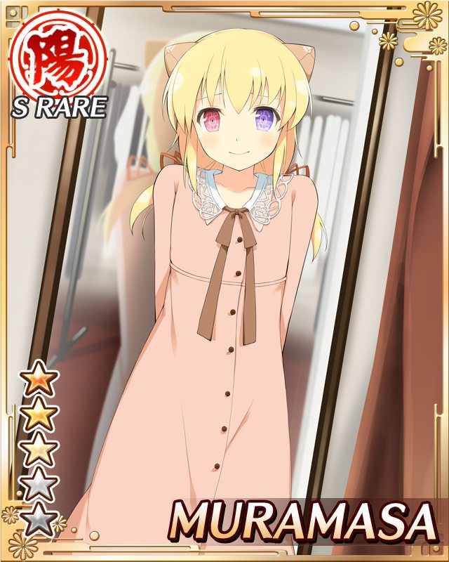 muramasa (senran kagura), senran kagura, senran kagura new wave, game cg, official art, 1girl, android, arms behind back, blonde hair, card (medium), character name, closed mouth, doll joints, dress, english text, flat chest, heterochromia, horns, joints, looking at viewer, low twintails, mechanical horns, medium hair, mirror, pink dress, purple eyes, red eyes, smile, solo, twintails