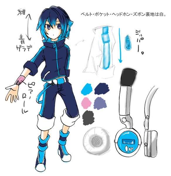 makoto yoru, kumono tsuki, original, utau, 1boy, blue eyes, blue hair, gradient hair, headphones, headset, male focus, matching hair/eyes, multicolored eyes, multicolored hair, reference sheet, solo, white background