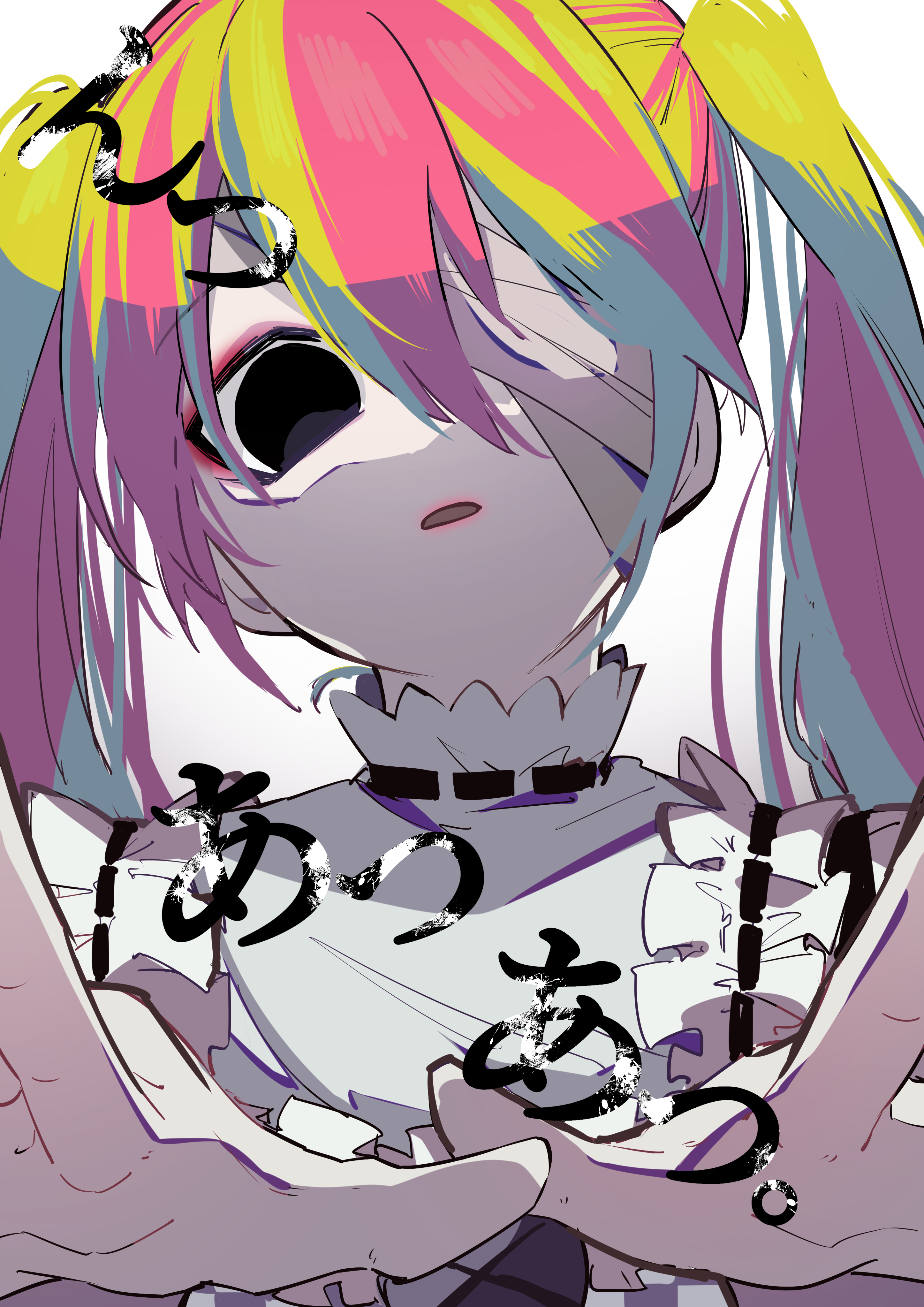nekoma hikaru, hatsune miku, vocaloid, absurdres, commentary request, highres, translation request, 1girl, black eyes, black ribbon, hair between eyes, long hair, looking at viewer, multicolored hair, parted lips, pink hair, ribbon, simple background, solo, twintails, two-tone hair, upper body, white background