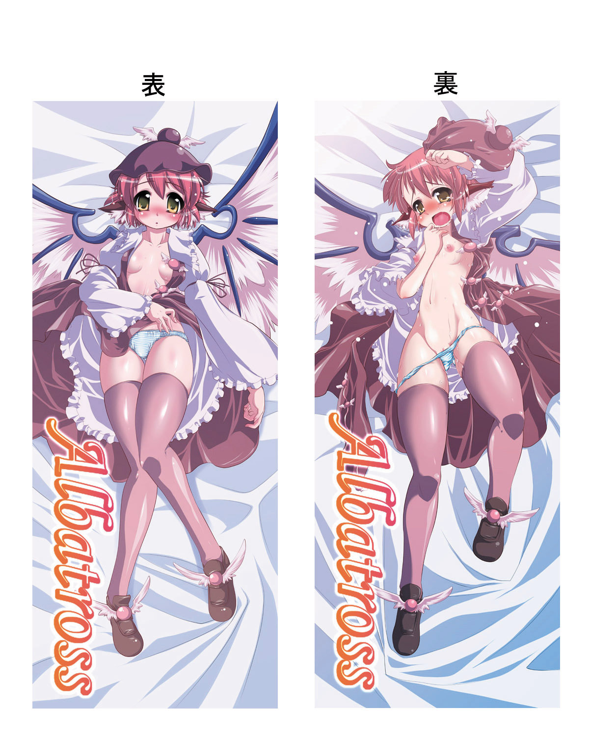 nikusho, omorashi myschi, mystia lorelei, touhou, winged footwear, highres, 1girl, animal ears, blush, breasts, dakimakura (medium), female focus, hat, lying, multiple views, open clothes, open shirt, panties, pink hair, shirt, shoes, short hair, small breasts, striped clothes, striped panties, thighhighs, underwear, wings, yellow eyes