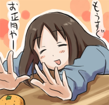 shiwashiwa no kinchakubukuru, kasuga ayumu, azumanga daiou, lowres, translation request, brown hair, closed eyes, food, fruit, kansaiben, long sleeves, sketch, solo, stretching
