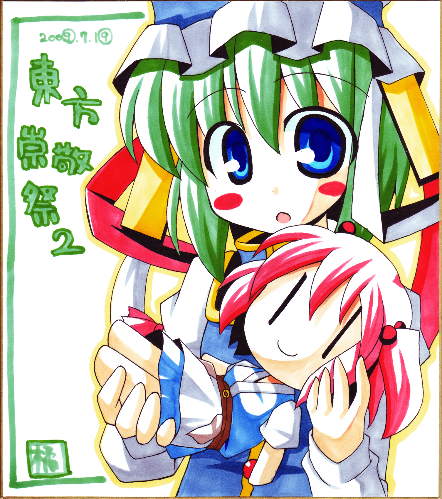 kikkawa (citrus fruits), tachibana (artist), onozuka komachi, shiki eiki, touhou, bad id, bad pixiv id, highres, traditional media, 1girl, blue eyes, character doll, doll, female focus, green hair, hat, shikishi, short hair, solo