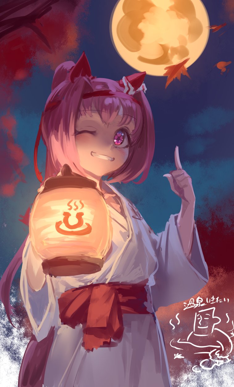 inishie kumo, haru urara (umamusume), umamusume, highres, 1girl, animal ears, blush, ear covers, grin, hair intakes, holding, holding lantern, horse ears, horse girl, horse tail, japanese clothes, kimono, lantern, long hair, looking at viewer, moon, night, night sky, one eye closed, pink hair, pointing, pointing up, ponytail, purple eyes, red sash, sash, sky, smile, solo, tail, white kimono