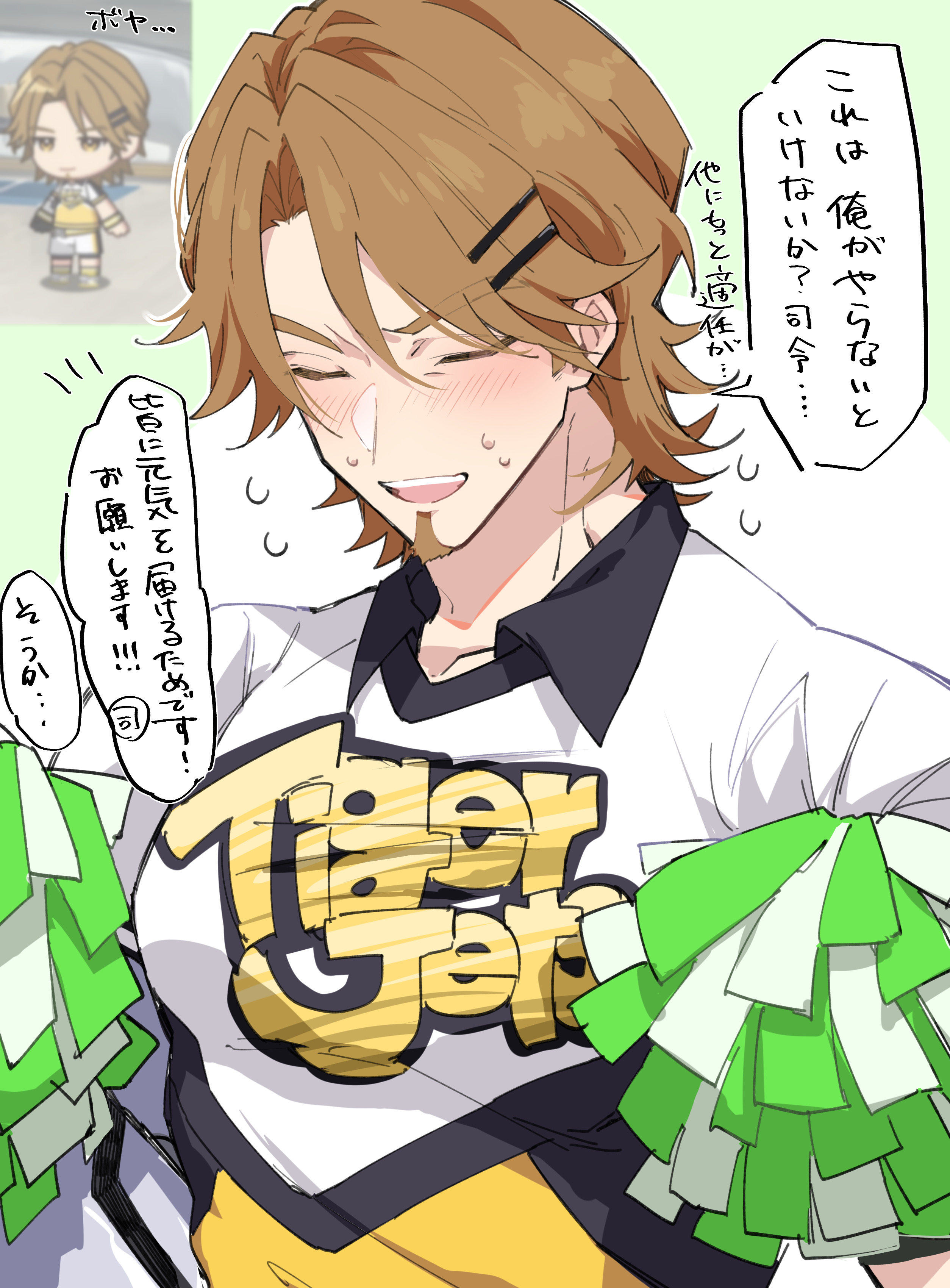 nekoma hikaru, helios rising heroes, absurdres, highres, translation request, 1boy, blush, brown hair, cheerleader, closed eyes, crossdressing, crossdressing (mtf), embarrassed, facial hair, flying sweatdrops, goatee, hair ornament, hairclip, jay kidman, male focus, open mouth, pom pom (cheerleading), reference inset, short hair, speech bubble