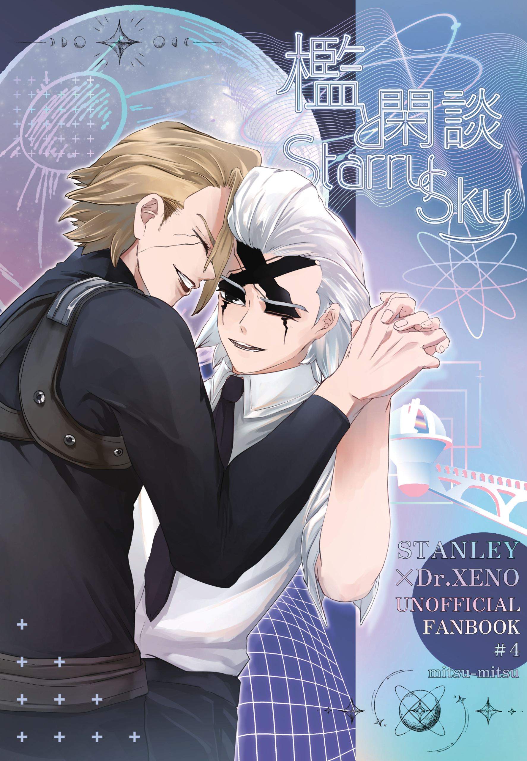 mitsuru (aica hikari), dr. stone, absurdres, highres, 2boys, artist name, black necktie, black pants, black shirt, blonde hair, closed eyes, collared shirt, copyright name, cover, cover page, english text, facing another, holding hands, long sleeves, male focus, multiple boys, necktie, open mouth, pants, shirt, short hair, smile, stanley snyder (dr.stone), teeth, upper teeth only, white hair, white shirt, xeno (dr.stone), yaoi