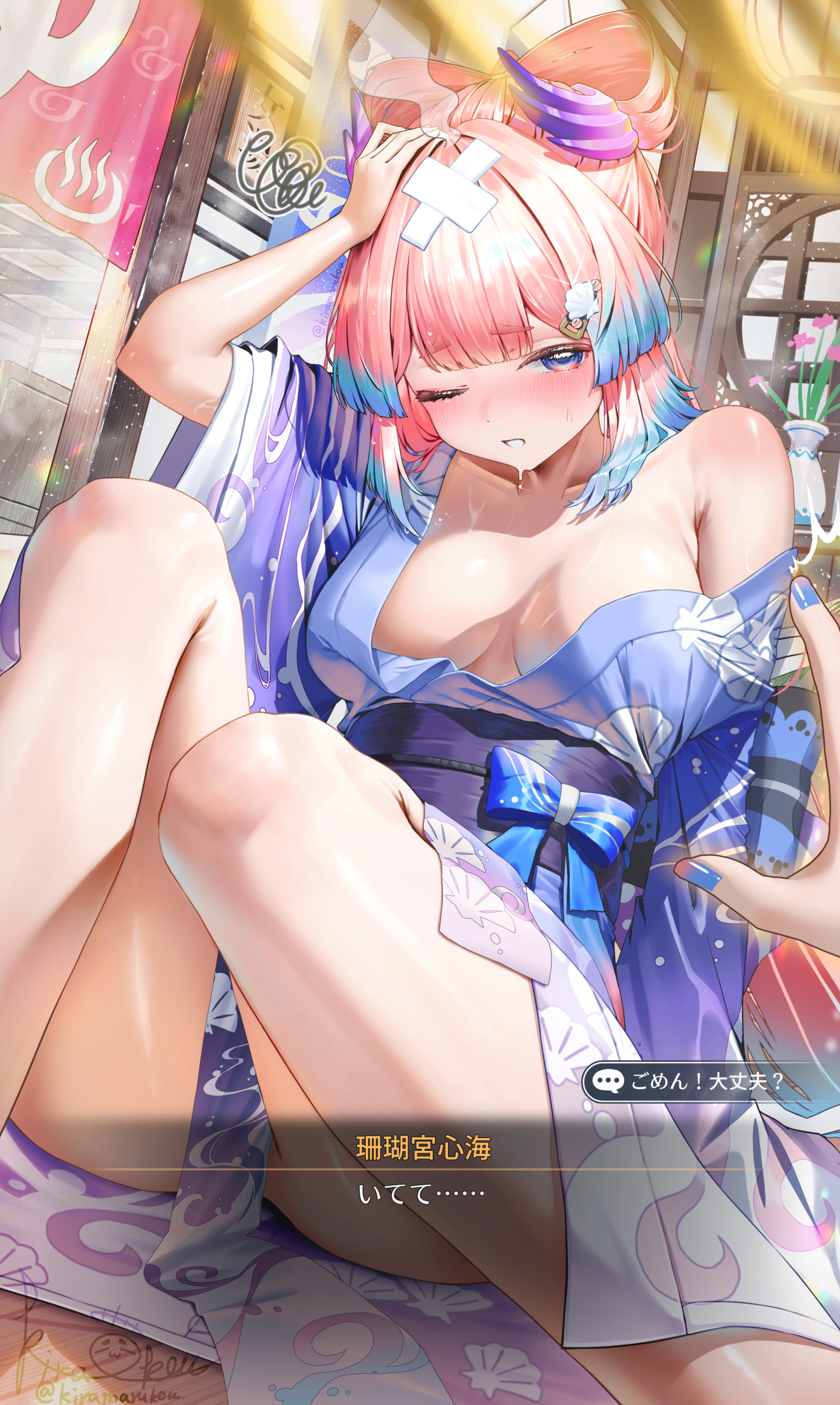 kiramarukou, sangonomiya kokomi, genshin impact, commentary, highres, translated, 1girl, 1other, alternate costume, blue hair, blue kimono, bow-shaped hair, breasts, colored tips, hand on own head, indoors, japanese clothes, kimono, knees up, large breasts, long hair, multicolored hair, one eye closed, pink hair, sidelocks, single bare shoulder, solo focus, squiggle, yukata