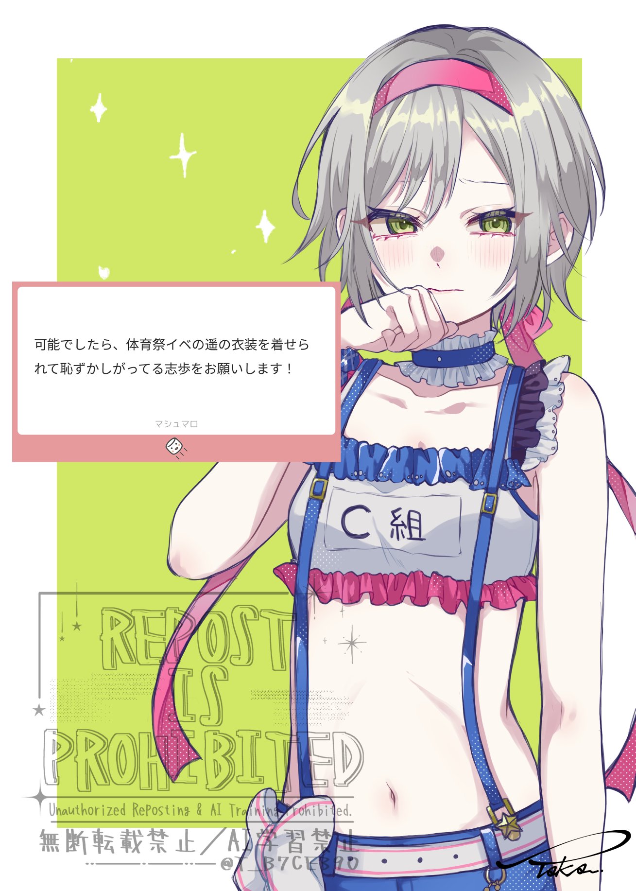 t b7ce390, hinomori shiho, project sekai, highres, 1girl, blush, choker, frills, green eyes, grey hair, hairband, looking at viewer, midriff, navel, pink hairband, short hair, shorts, signature, solo, suspenders