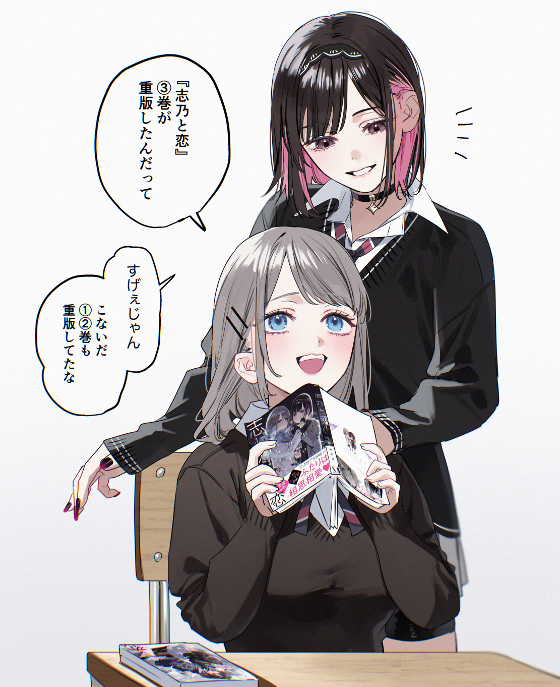 chigusa minori, saotome shino (shino to ren), shirayuki ren, shino to ren, commentary request, highres, translation request, 2girls, black choker, black hair, black hairband, black nails, black sweater, blue eyes, chair, choker, collared shirt, colored inner hair, desk, gradient nails, grey hair, hair ornament, hairband, hairclip, holding, holding manga, long hair, long sleeves, manga (object), multicolored hair, multiple girls, nail polish, open mouth, parallel hairclips, pink hair, school chair, school desk, shirt, short hair, simple background, sitting, sleeves past wrists, standing, sweater, white background, white shirt, yuri, yuri (object)