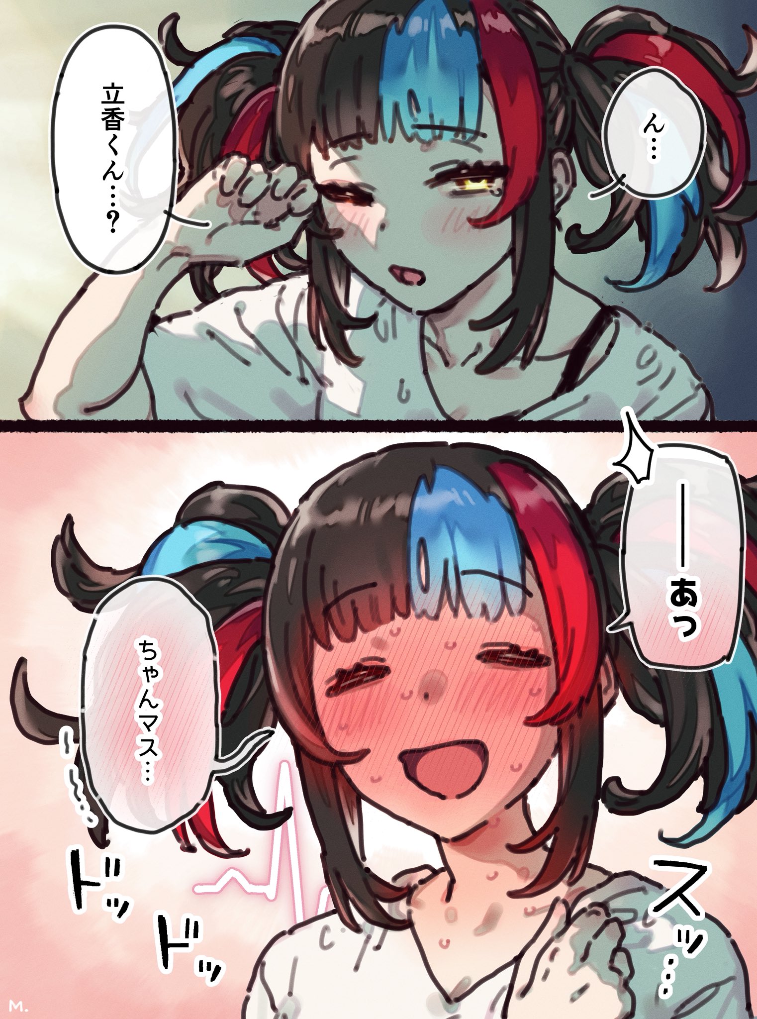 mitsurugi sugar, sei shounagon (fate), fate/grand order, fate (series), highres, 1girl, blush, bra strap, embarrassed, full-face blush, multicolored hair, nervous sweating, rubbing eyes, shirt, sweat, twintails, waking up, white shirt, yellow eyes