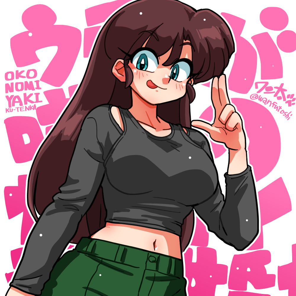 wanta (futoshi), kuonji ukyou, ranma 1/2, 1girl, :p, blue eyes, breasts, collarbone peek, crop top, green pants, grey shirt, large breasts, long hair, long sleeves, midriff, pants, pink background, shirt, smile, solo, straight hair, tongue, tongue out, upper body