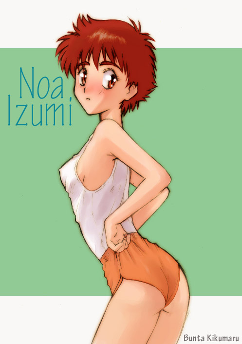 kikumaru bunta, izumi noa, kidou keisatsu patlabor, non-web source, 1girl, artist name, ass, blush, breasts, brown hair, character name, covered erect nipples, cowboy shot, female focus, flat ass, short hair, sideboob, small breasts, solo
