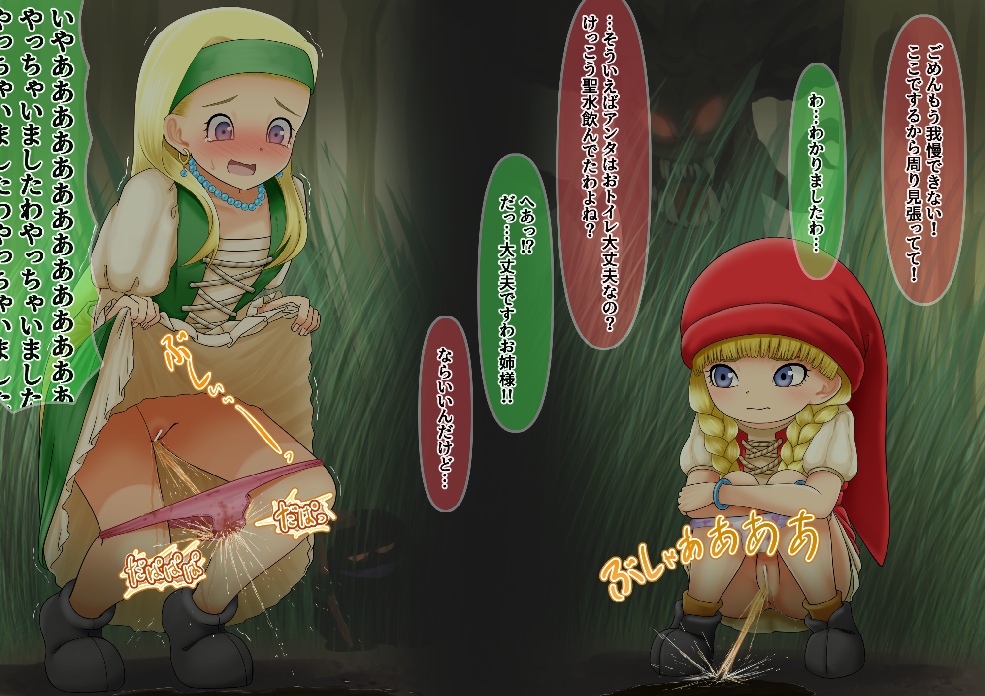 29-nichi, senya (dq11), veronica (dq11), dragon quest, dragon quest xi, square enix, 2girls, animal print, bar censor, bear print, black shoes, blonde hair, blue eyes, blush, bracelet, braid, cave, censored, clothes lift, collarbone, dress, dress lift, earrings, embarrassed, grass, green dress, hairband, hat, heart, heart print, hugging own legs, jewelry, long hair, looking at another, looking down, monster, multiple girls, necklace, open mouth, orange socks, panties, panty pull, pearl necklace, pee stain, peeing, pink panties, print panties, puddle, puffy sleeves, purple eyes, pussy, red dress, red hat, shirt, shoes, short sleeves, sleeveless, sleeveless dress, socks, speech bubble, squatting, stained panties, tears, trembling, twin braids, underwear, wet, wet clothes, wet panties, white panties, white shirt