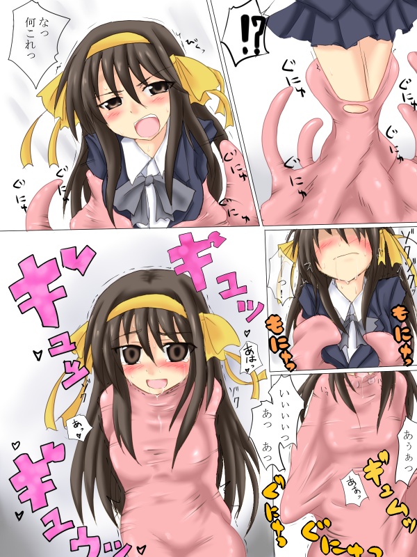 bikusen, wintermute (artist), suzumiya haruhi, suzumiya haruhi no shoushitsu, suzumiya haruhi no yuuutsu, mummification, partially translated, translation request, 00s, 10s, 1girl, alternate costume, alternate hairstyle, blush, kouyouen academy school uniform, multiple views, official alternate hair length, official alternate hairstyle, open mouth, ribbon, saliva, school uniform, slime (substance), trembling, vore