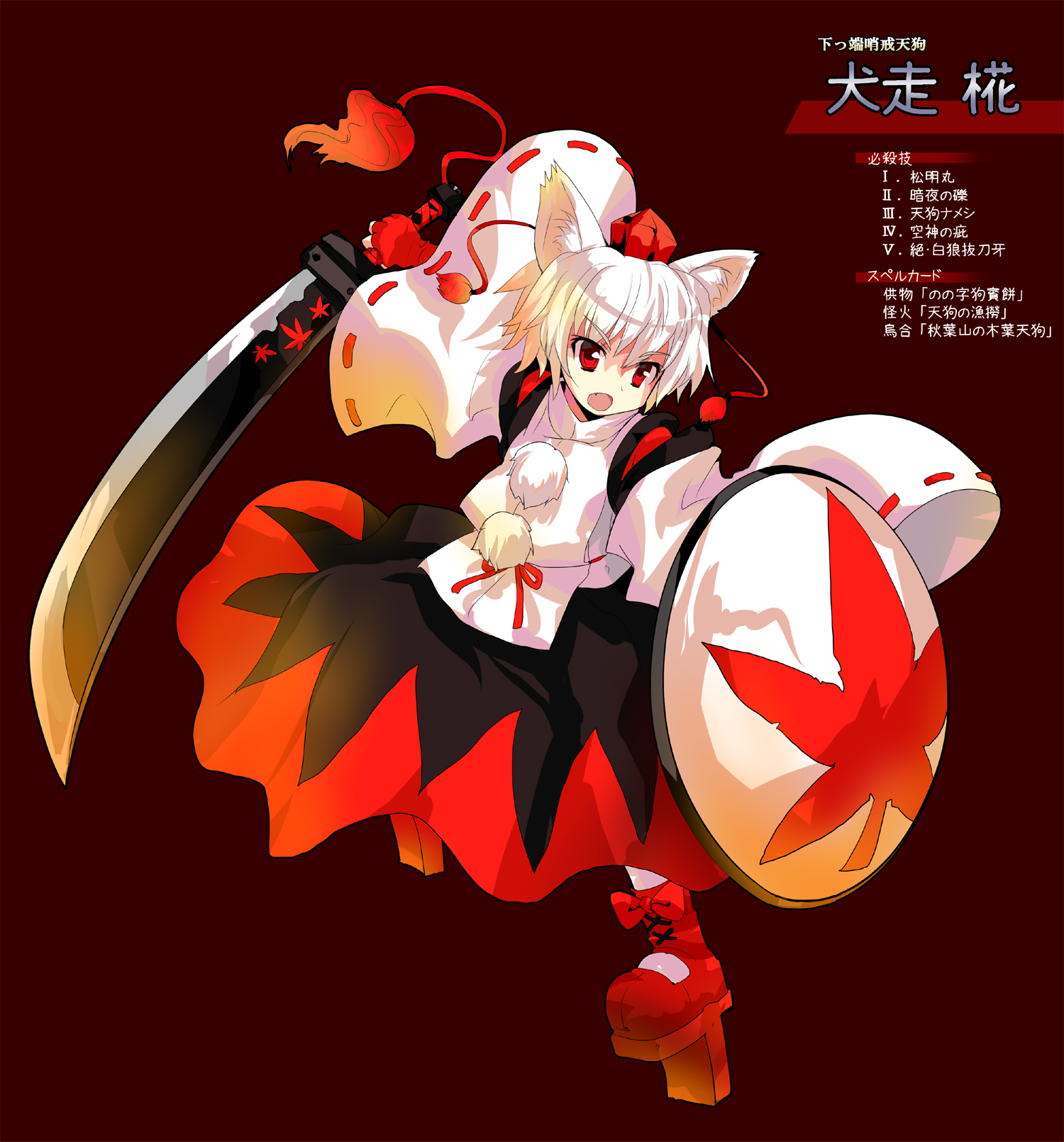 pfalz, inubashiri momiji, touhou, bad id, highres, md5 mismatch, partially translated, translation request, 1girl, alphes (style), animal ears, character name, detached sleeves, fang, female focus, fingerless gloves, geta, gloves, hat, japanese clothes, open mouth, parody, red eyes, shield, short hair, solo, style parody, sword, tengu-geta, tokin hat, weapon, white hair, wolf ears
