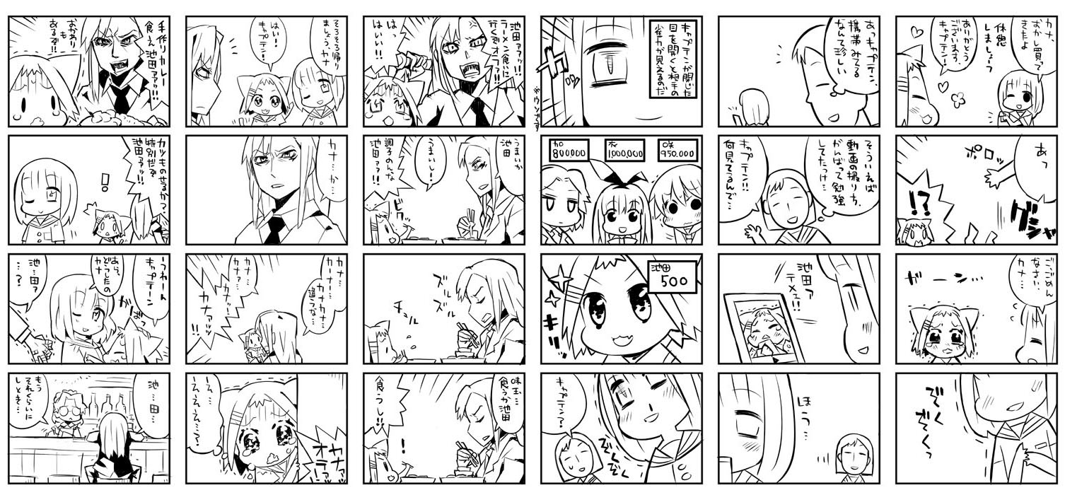 amae koromo, bundou seika, fukuji mihoko, ikeda kana, kajiki yumi, kubo takako, miyanaga saki, someya mako, saki (manga), translation request, 00s, 6+girls, animal ears, cat ears, comic, greyscale, monochrome, multiple girls, one eye closed, wink