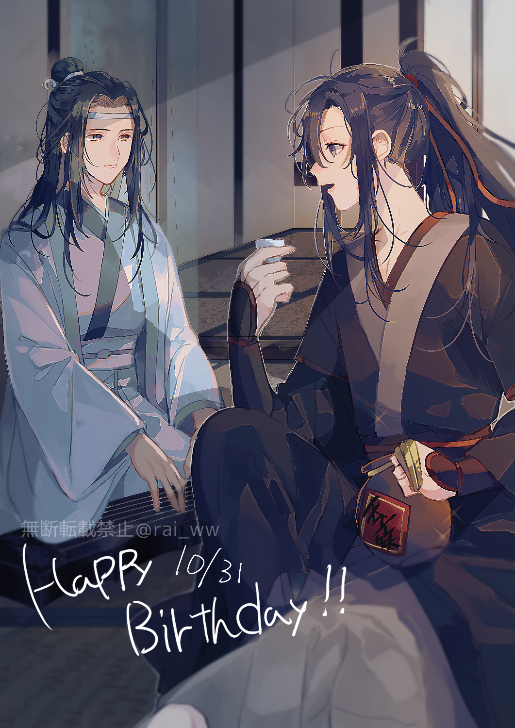 amana raika, lan wangji, wei wuxian, modao zushi, highres, 2boys, ahoge, alcohol, black hair, black hanfu, blue sash, chinese clothes, closed mouth, couple, cup, dated, grey pants, guqin, hair ribbon, hanfu, happy birthday, headband, high ponytail, holding, holding cup, holding jug, indoors, instrument, jug (bottle), knee up, long hair, long sleeves, looking at another, male focus, multiple boys, music, open mouth, pants, playing instrument, ponytail, profile, purple eyes, red ribbon, red sash, ribbon, robe, sash, sidelocks, sitting, smile, tatami, topknot, twitter username, wangji guqin, watermark, white hanfu, white headband, wide sleeves, xiao guan (headdress), yaoi, yellow eyes