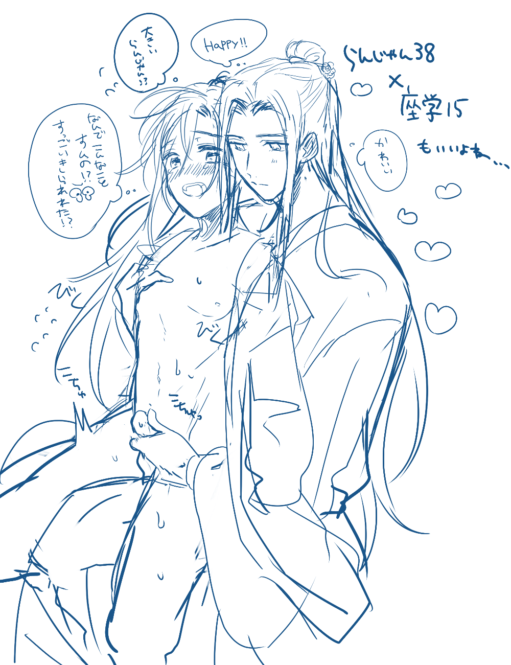 amana raika, lan wangji, wei wuxian, modao zushi, highres, 2boys, ahoge, anal, blue theme, blush, chinese clothes, closed mouth, collarbone, erection, flying sweatdrops, hair between eyes, hand on another's chest, handjob, hanfu, heart, long hair, long sleeves, looking at another, looking down, male focus, male penetrated, monochrome, motion lines, multiple boys, navel, nipple stimulation, nipple tweak, nipples, nose blush, nude, open clothes, open mouth, open robe, parted bangs, pectorals, penis, ponytail, reverse upright straddle, robe, sex, sex from behind, sidelocks, simple background, sitting, sitting on lap, sitting on person, sketch, smile, speech bubble, sweat, tears, thought bubble, topknot, white background, wide sleeves, yaoi