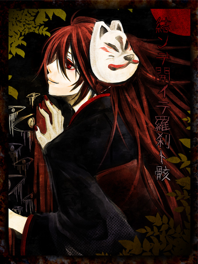 nanase shie, hatsune miku, musunde hiraite rasetsu to mukuro (vocaloid), vocaloid, bad id, bad pixiv id, 1girl, blood, female focus, fox mask, japanese clothes, kimono, long hair, mask, red eyes, red hair, smile, solo, twintails, yukata