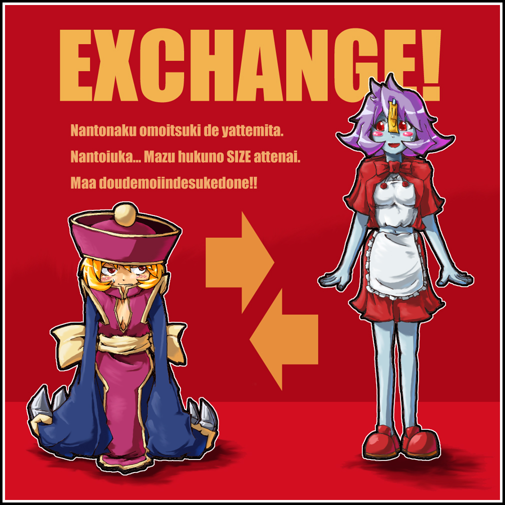 heriki (trkj), b.b. hood, hsien-ko, mei-ling (darkstalkers), capcom, darkstalkers, cosplay, costume switch, romaji text