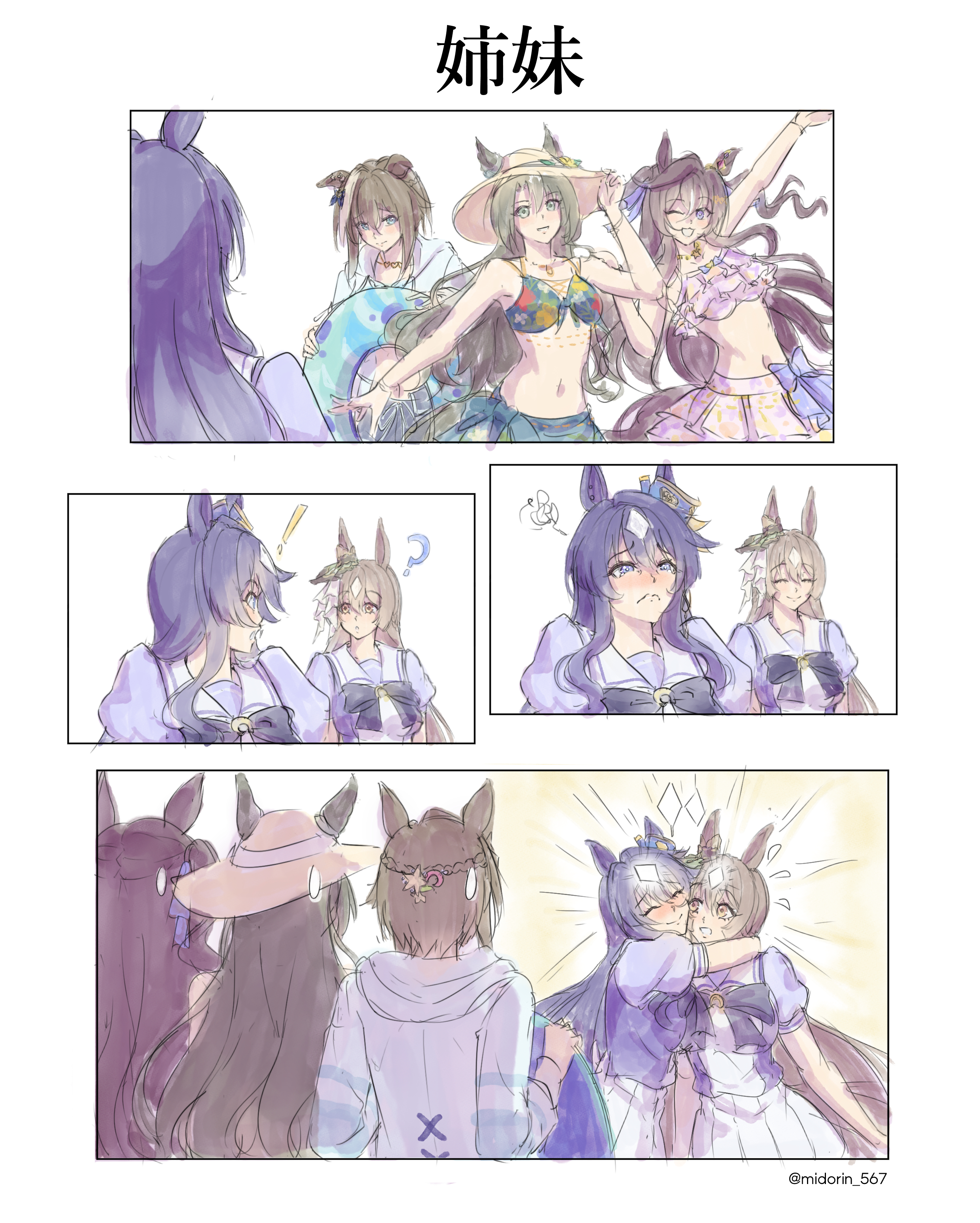 envy, midorin 567, cheval grand (summer calm navy drop) (umamusume), cheval grand (umamusume), satono crown (sunny island splendor) (umamusume), satono crown (umamusume), satono diamond (umamusume), verxina (umamusume), vivlos (eclat d'ete) (umamusume), vivlos (umamusume), umamusume, absurdres, highres, !, 5girls, ?, animal ears, arm around neck, arm up, bikini, blush, braid, brown hair, cardigan, drawstring, ear ornament, grey hair, hair between eyes, happy, holding, holding swim ring, hood, hood down, hooded cardigan, horse ears, hug, innertube, jewelry, long hair, long sleeves, looking at another, multicolored hair, multiple girls, nose blush, official alternate costume, open cardigan, open clothes, outstretched arm, pendant, purple hair, raised inner eyebrows, school uniform, shirt, short hair, short sleeves, smile, squiggle, sweat, sweatdrop, swim ring, swimsuit, tracen school uniform, two-tone hair, very long hair, white hair