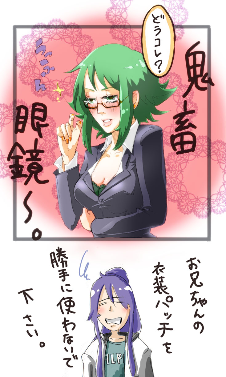 hannya (artist), hannyag, gumi, kamui gakupo, saeki katsuya, kichiku megane, vocaloid, bad id, bad pixiv id, highres, translated, 1boy, 1girl, blush, breasts, cleavage, cosplay, glasses, green eyes, green hair, large breasts, nail polish, orange nails, purple hair, saeki katsuya (cosplay), short hair, short hair with long locks