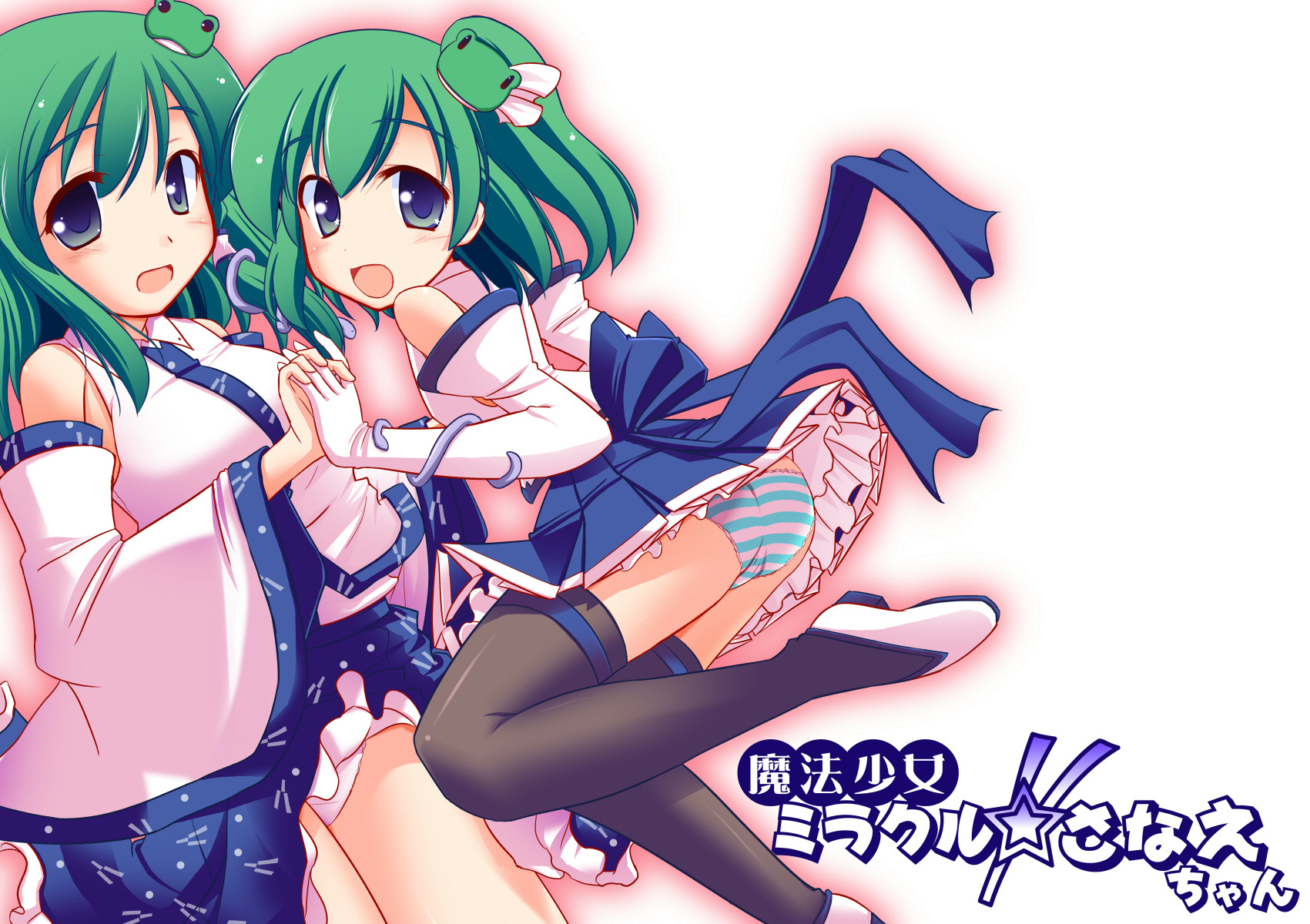 mizushima kai, kochiya sanae, touhou, highres, 2girls, bedraw, detached sleeves, dual persona, female focus, holding hands, loli, multiple girls, panties, striped clothes, striped panties, thighhighs, time paradox, underwear