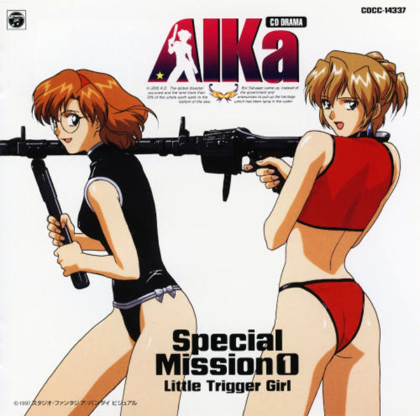 aida rion, sumeragi aika, agent aika, aika (series), 1990s (style), 2girls, bikini, double-drum magazine, drum magazine, gun, high-capacity magazine, leotard, machine gun, magazine (weapon), mg 34, multiple girls, open mouth, panties, retro artstyle, saddle-drum, short hair, swimsuit, underwear, weapon