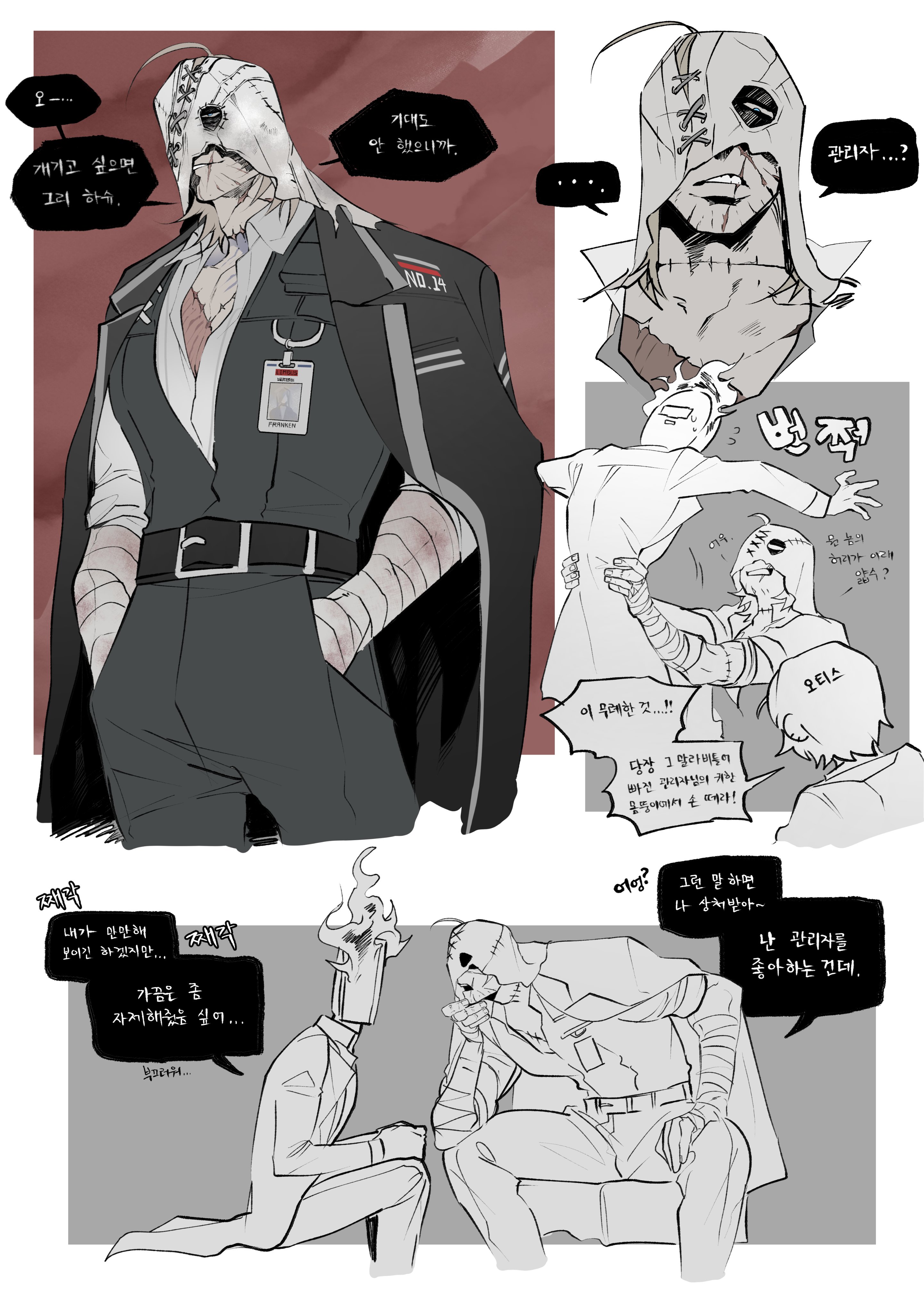 bear shakra, outis (project moon), limbus company, original, project moon, absurdres, highres, translation request, 1boy, 1girl, 1other, bandaged arm, bandages, belt, black belt, black coat, black pants, black vest, blonde hair, blue eyes, coat, collared shirt, faceless, hands in pockets, id card, korean text, lifting person, male focus, mask, medium hair, multiple views, muscular, muscular male, object head, oc x canon, one eye covered, open clothes, open coat, pants, scar, scar on face, scar on mouth, shirt, simple background, speech bubble, spread legs, stitched arm, stitched neck, stitched torso, stitches, vest, white background, white shirt