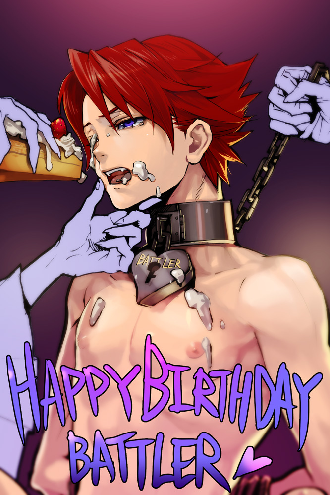agasang, beatrice (umineko), ronove (umineko), ushiromiya battler, umineko no naku koro ni, 00s, 1boy, arms behind back, awkward, bdsm, birthday, blue eyes, bondage, bound, cake, chain, cherry, clothed on nude, collar, eating, feeding, food, food on body, fruit, gloves, happy, happy birthday, heart, heart-shaped lock, holding, hungry, icing, keyhole, leash, lock, male focus, nipples, nude, one eye closed, open mouth, pastry, pet play, red hair, sexually suggestive, sitting, slave, solo, spread legs, strawberry, tears, text focus, wink