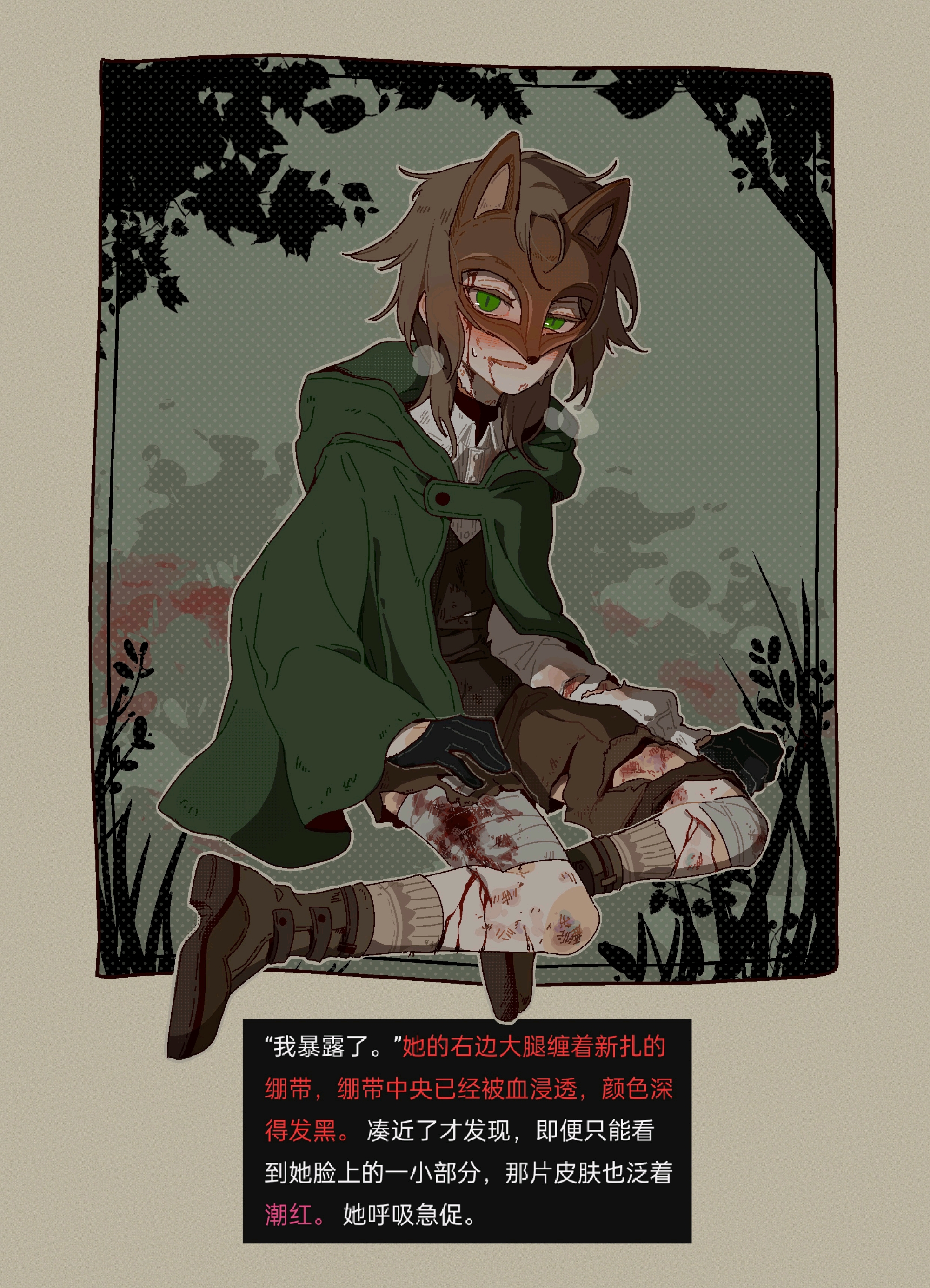 gwylan (degrees of lewdity), degrees of lewdity, 1girl, bandaged leg, bandages, black gloves, blood, fox mask, gloves, heavy breathing, mask, sitting, yokozuwari