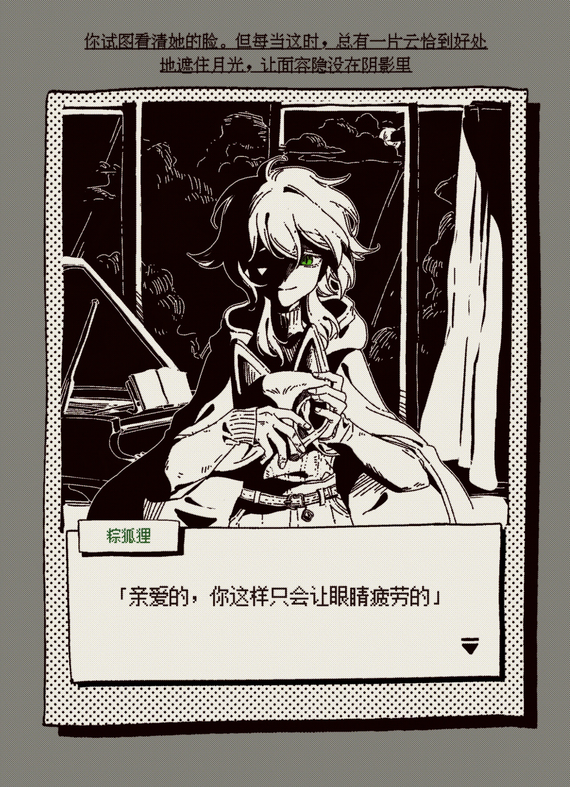 gwylan (degrees of lewdity), degrees of lewdity, 1girl, chinese text, cloak, dialogue box, fox mask, green eyes, instrument, mask, piano, unworn mask