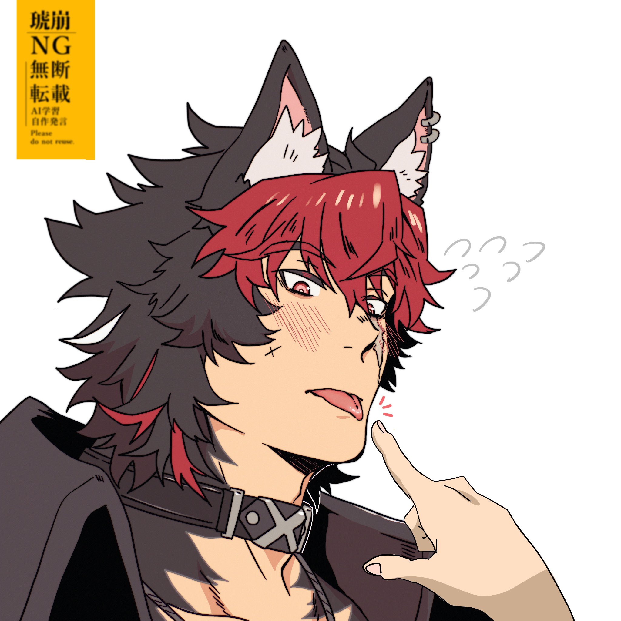tizumame, komano manato, zenless zone zero, commentary request, highres, 1boy, animal ear fluff, animal ear piercing, animal ears, black hair, black jacket, blush, body fur, collar, collarbone, dog boy, dog ears, finger to another's mouth, flying sweatdrops, hair between eyes, jacket, jewelry, looking down, male focus, multicolored hair, muscular, muscular male, necklace, notice lines, out of frame, portrait, red eyes, red hair, scar, scar across eye, scar on face, short hair, simple background, solo focus, tongue, tongue out, white background