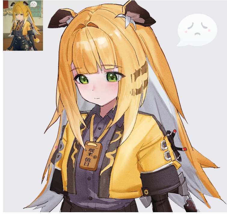 ju fufu, zenless zone zero, hashtag-only commentary, 1girl, acofengche, animal ear fluff, animal ears, black shorts, blonde hair, blush, closed mouth, colored inner hair, frown, game screenshot inset, green eyes, grey background, grey shirt, hair intakes, high-waist shorts, jacket, long hair, looking down, medallion, multicolored hair, orange fur, reference inset, shirt, shirt tucked in, shorts, simple background, solo, spoken expression, striped fur, striped hair, tiger ears, tiger girl, tiger stripes, upper body, yellow jacket