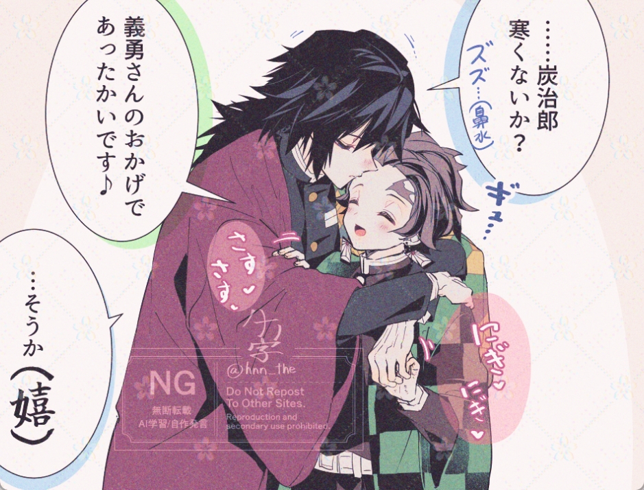 kamado tanjirou, tomioka giyuu, kimetsu no yaiba, translation request, 2boys, belt, black hair, black jacket, black pants, blush, buttons, checkered haori, closed eyes, demon slayer uniform, english text, gold buttons, haori, high collar, hnn the, holding hands, hug, jacket, japanese clothes, kikkoumon, long hair, low ponytail, male focus, multiple boys, open mouth, pants, ponytail, print haori, red haori, smile, speech bubble, spiked hair, watermark, white belt, yaoi