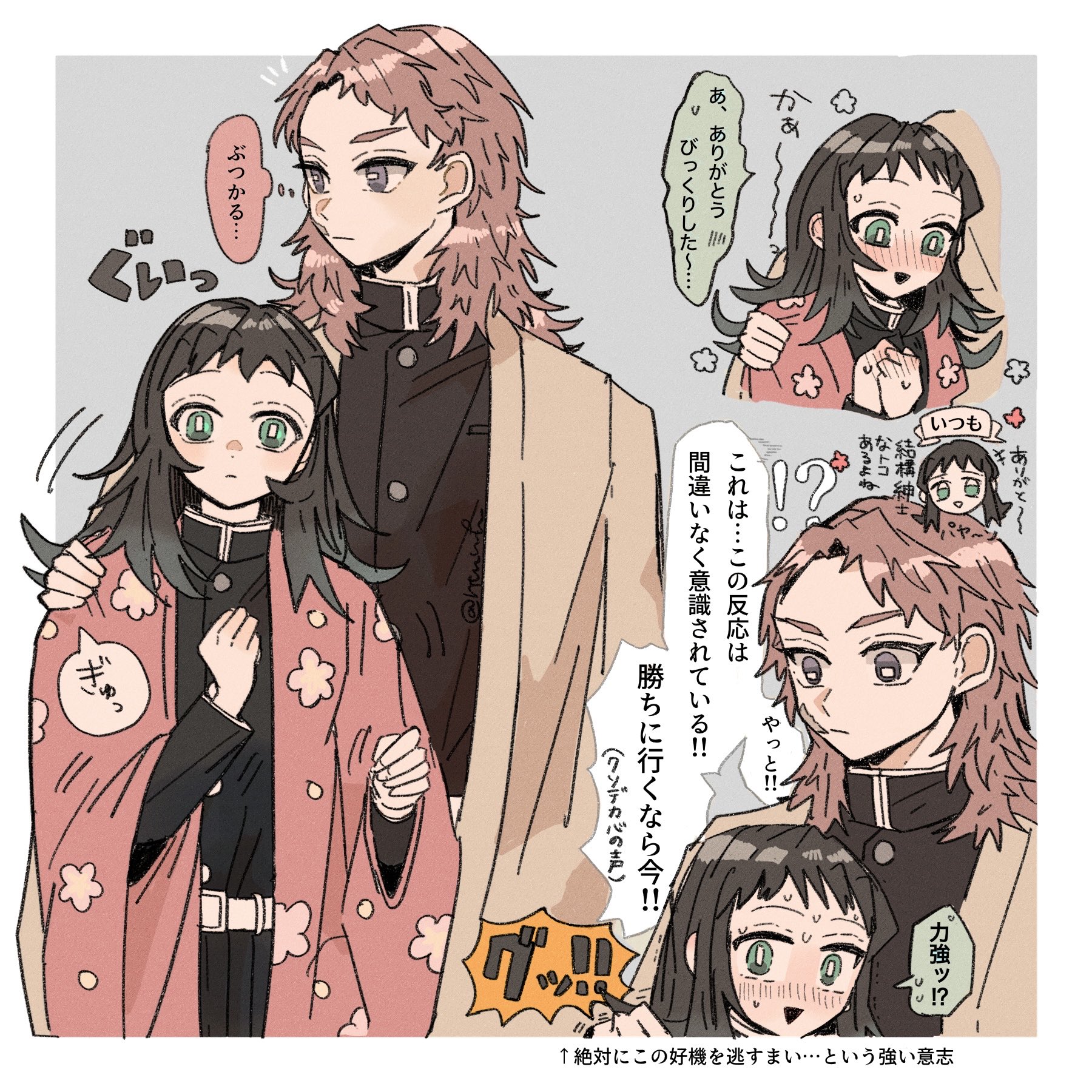 makomo (kimetsu), sabito (kimetsu), kimetsu no yaiba, highres, translation request, 1boy, 1girl, belt, black hair, black jacket, black pants, blush, closed mouth, demon slayer uniform, hand on another's shoulder, high collar, jacket, looking at viewer, looking to the side, multiple views, ntmmhr, open mouth, orange hair, pants, smile, speech bubble, sweat, upper body, white belt
