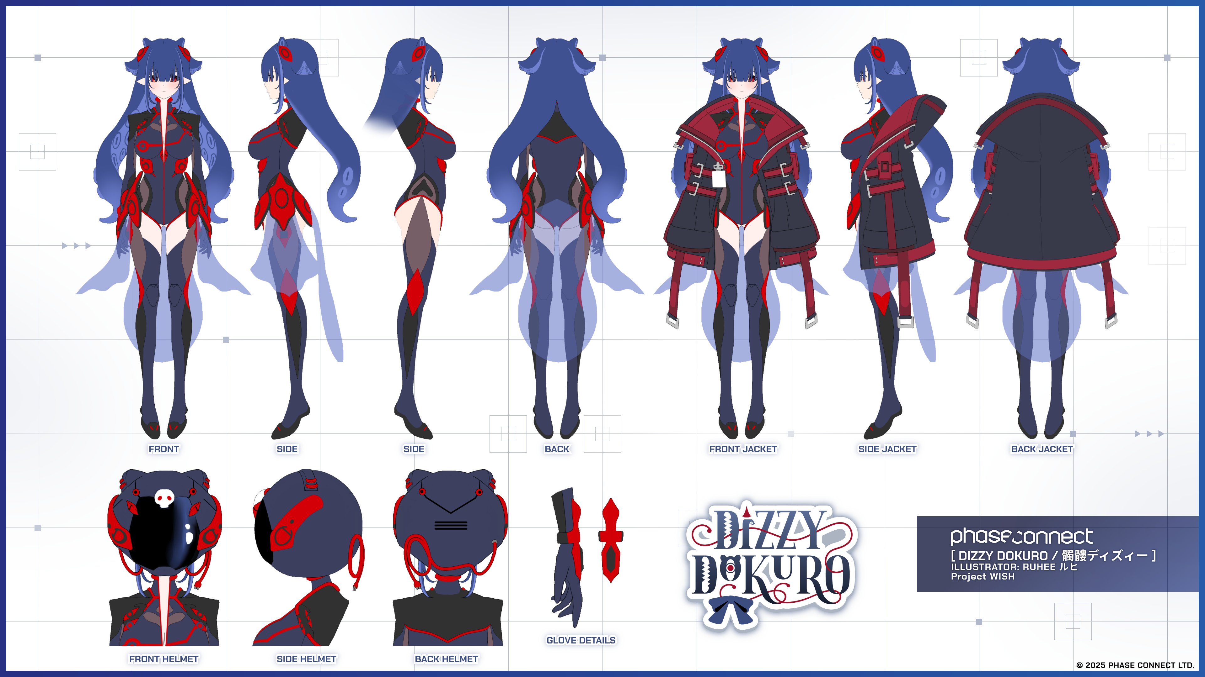 ruhee, dizzy dokuro, phase connect, absurdres, highres, official art, black jacket, blue hair, bodysuit, breasts, cowlick, dizzy dokuro (space), epaulettes, hair ornament, helmet, jacket, large breasts, long hair, mingchun, open bodysuit, open clothes, open jacket, oversized jacket, red eyes, reference sheet, sidelocks, tentacle hair