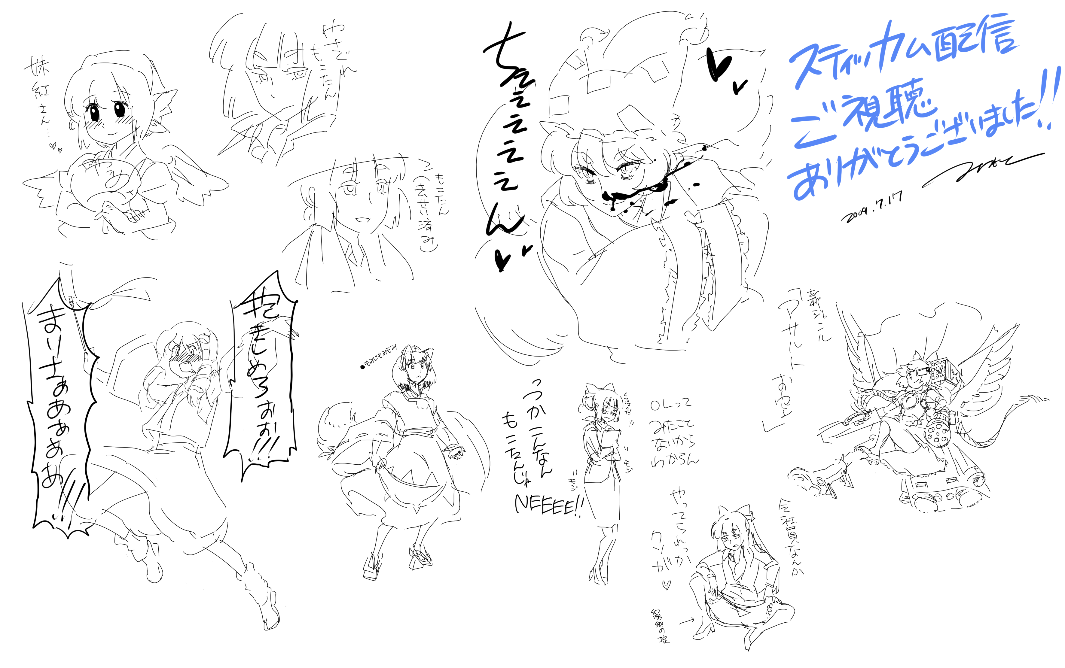 mitsumoto jouji, fujiwara no mokou, inubashiri momiji, kochiya sanae, mystia lorelei, reiuji utsuho, yakumo ran, touhou, absurdres, highres, translation request, 6+girls, animal ears, blood, blush, detached sleeves, female focus, hand fan, hat, heart, jumping, mecha musume, monochrome, multiple girls, nosebleed, office lady, reference sheet, rocket launcher, scouter, shield, signature, sitting, sketch, skirt, sleeves past wrists, stickam, sword, tail, weapon, white background, wings, wolf ears