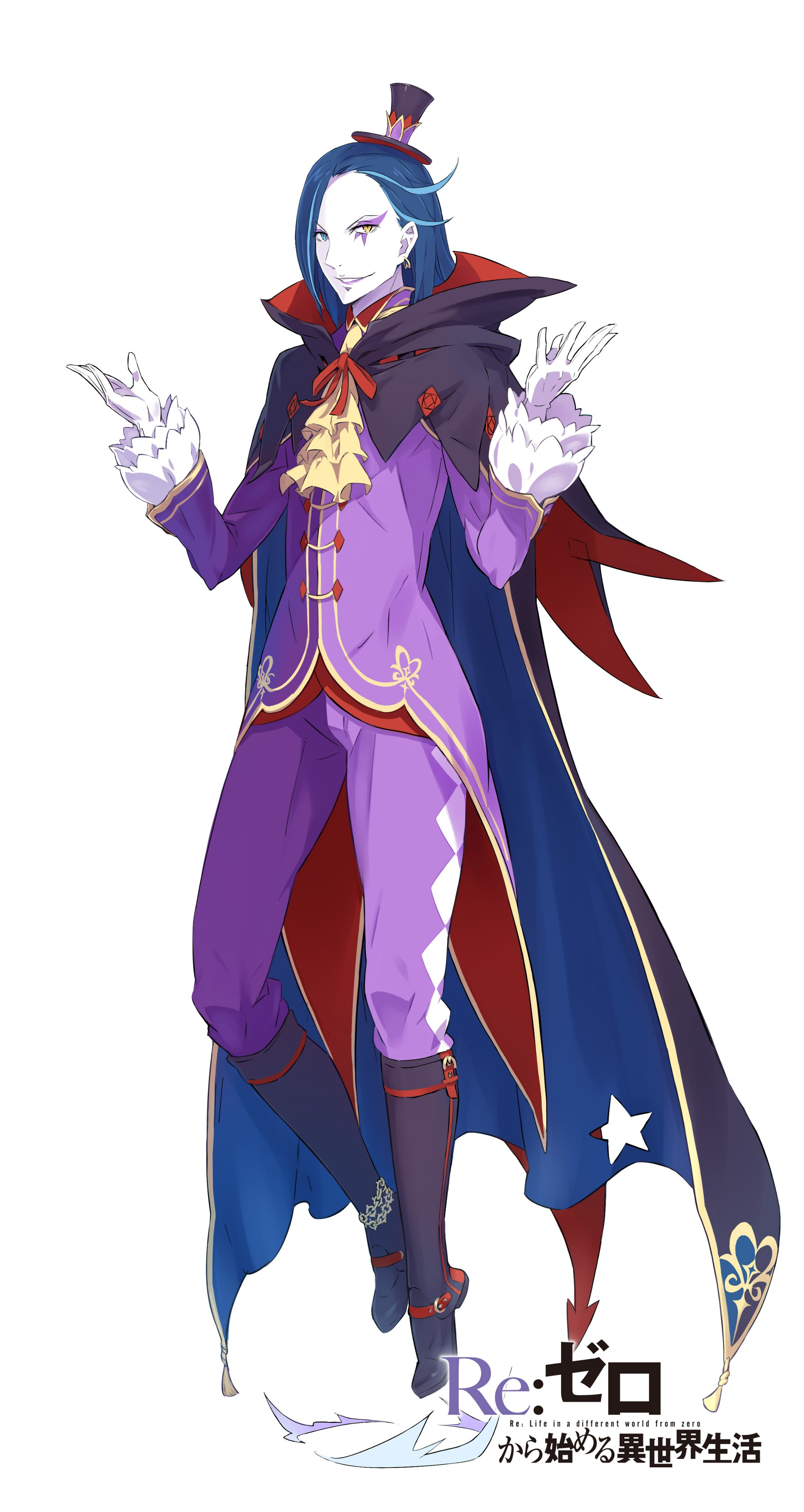 ootsuka shin'ichirou, roswaal l. mathers, re:zero kara hajimeru isekai seikatsu, absurdres, commentary request, highres, official art, 1boy, ascot, black boots, black cloak, blue eyes, blue hair, boots, cloak, collared cloak, colored skin, copyright name, crown, english text, floating, full body, gloves, hands up, hat, heterochromia, high collar, jacket, long hair, long sleeves, looking at viewer, mini crown, mini hat, mini top hat, motion lines, multicolored cloak, open hands, pants, parted lips, purple jacket, purple pants, red cloak, ribbon, shoes, simple background, smile, solo, standing, tachi-e, teeth, tilted headwear, title, top hat, two-sided cloak, two-sided fabric, two-tone cloak, white background, white gloves, white skin, wide sleeves, yellow ascot, yellow eyes