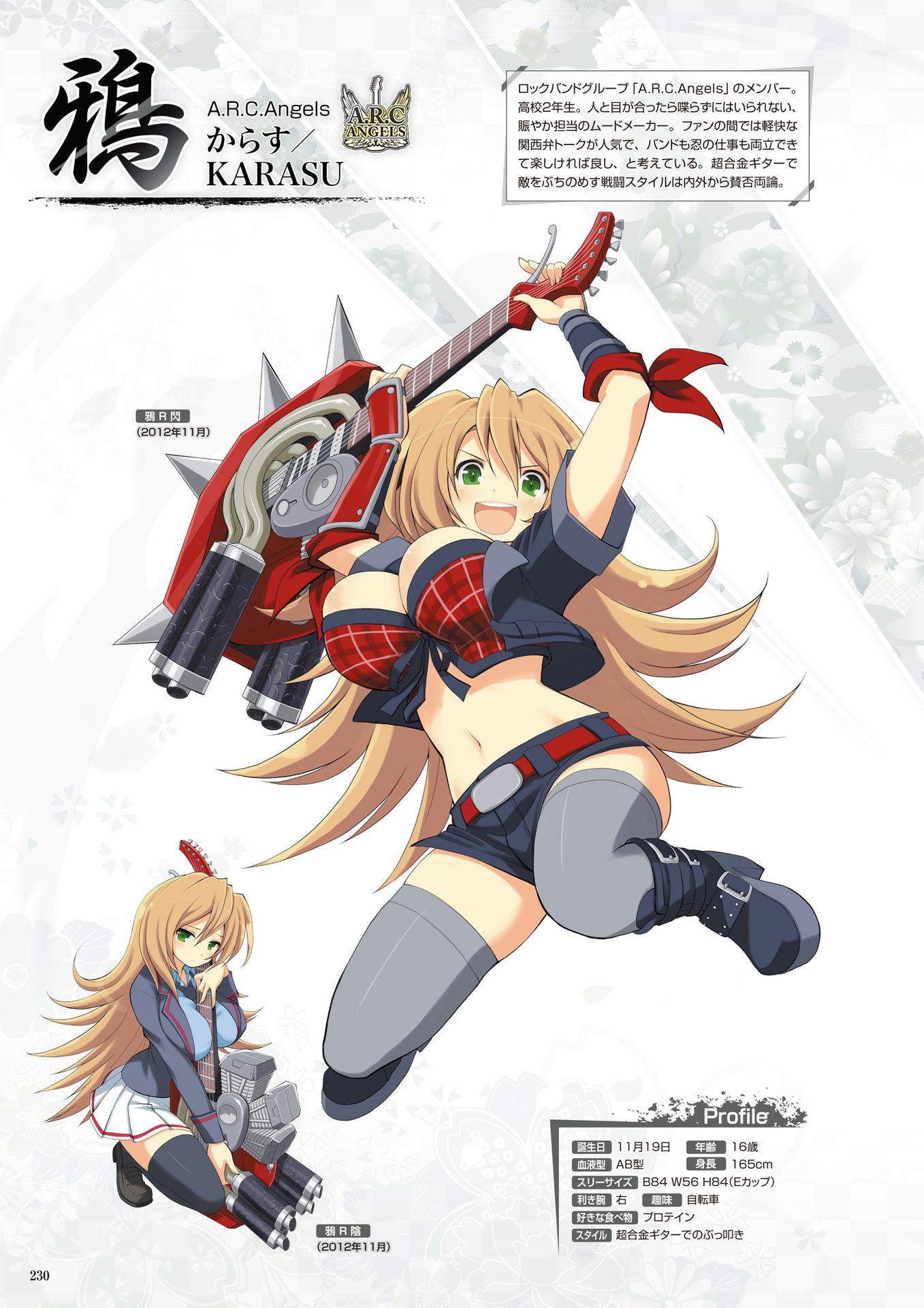 karasu (senran kagura), senran kagura, senran kagura new wave, artbook, highres, non-web source, official art, translated, 1girl, breasts, brown hair, character name, cleavage, closed mouth, coat, crop top, cropped coat, diagonal-striped clothes, diagonal-striped necktie, electric guitar, english text, green eyes, grey thighhighs, guitar, holding, holding guitar, holding instrument, instrument, kneeling, large breasts, light frown, long hair, looking at viewer, midriff, navel, necktie, open clothes, open coat, open mouth, plaid clothes, plaid vest, pleated skirt, red vest, shirt, shorts, skindentation, skirt, smile, solo, striped clothes, thighhighs, vest, white skirt