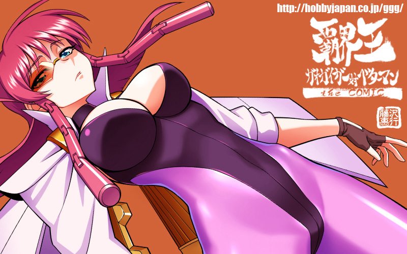 fujisawa naoyuki, renais cardiff shishiou, yuusha ou gaogaigar, yuusha ou gaogaigar final, yuusha series, commentary request, translation request, 1girl, black gloves, blue eyes, bodysuit, breasts, cleavage, covered navel, fingerless gloves, gloves, large breasts, leotard, long hair, looking at viewer, orange-tinted eyewear, pink hair, purple leotard, red-framed eyewear, red background, red hair, sidelocks, simple background, solo, sunglasses, tinted eyewear, watermark, web address