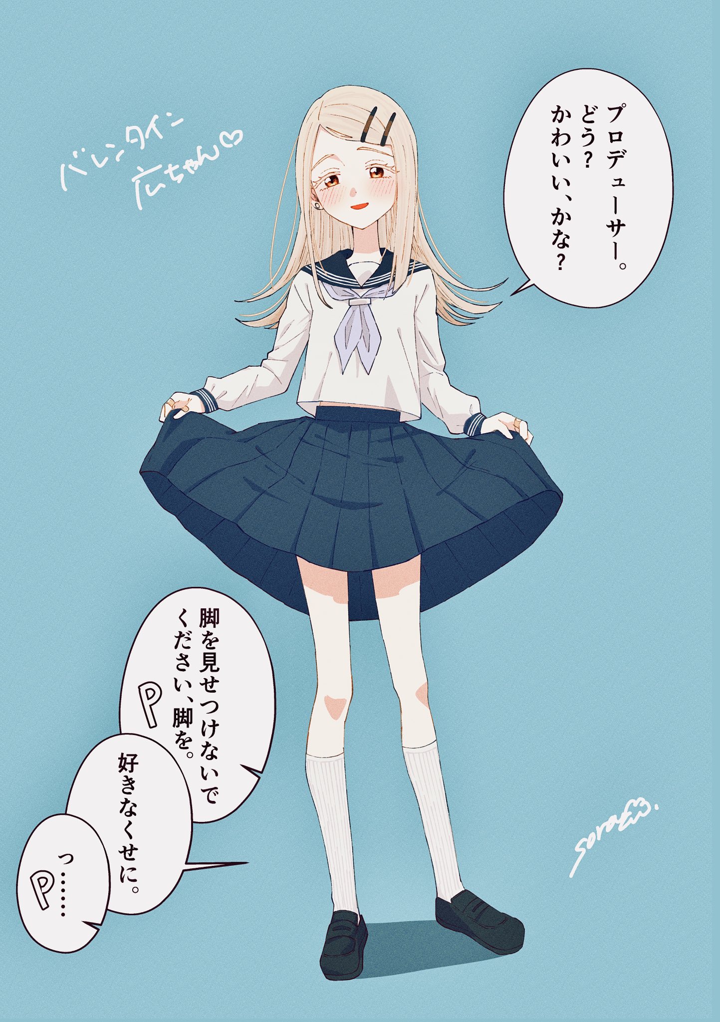 anpan sora, producer (idolmaster), shinosawa hiro, gakuen idolmaster, idolmaster, commentary request, highres, translation request, 1girl, bandaid, bandaid on finger, bandaid on hand, black sailor collar, black shoes, black skirt, blonde hair, blue background, blue neckerchief, blush, colored eyelashes, earrings, flipped hair, full body, hair ornament, hairclip, hatsuboshi gakuen school uniform, jewelry, kneehighs, loafers, long hair, long sleeves, looking at viewer, midriff peek, neckerchief, open mouth, orange eyes, parallel hairclips, parted bangs, pleated skirt, sailor collar, school uniform, serafuku, shirt, shoes, signature, skirt, skirt hold, smile, socks, solo, striped clothes, striped socks, stud earrings, swept bangs, white shirt, white socks