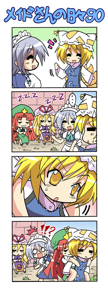colonel aki, hong meiling, izayoi sakuya, yakumo ran, yakumo yukari, touhou, silver hair, !?, 4girls, 4koma, :<, :3, = =, animal hat, apron, blonde hair, braid, carrying, chibi, closed eyes, comic, female focus, fox tail, hat, long hair, long sleeves, maid headdress, mob cap, multiple girls, multiple tails, o o, open mouth, piggyback, puffy short sleeves, puffy sleeves, red hair, shoes, short hair, short sleeves, silent comic, sleeping, star (symbol), surprised, sweatdrop, tail, tassel, twin braids, wide sleeves, yellow eyes, zzz